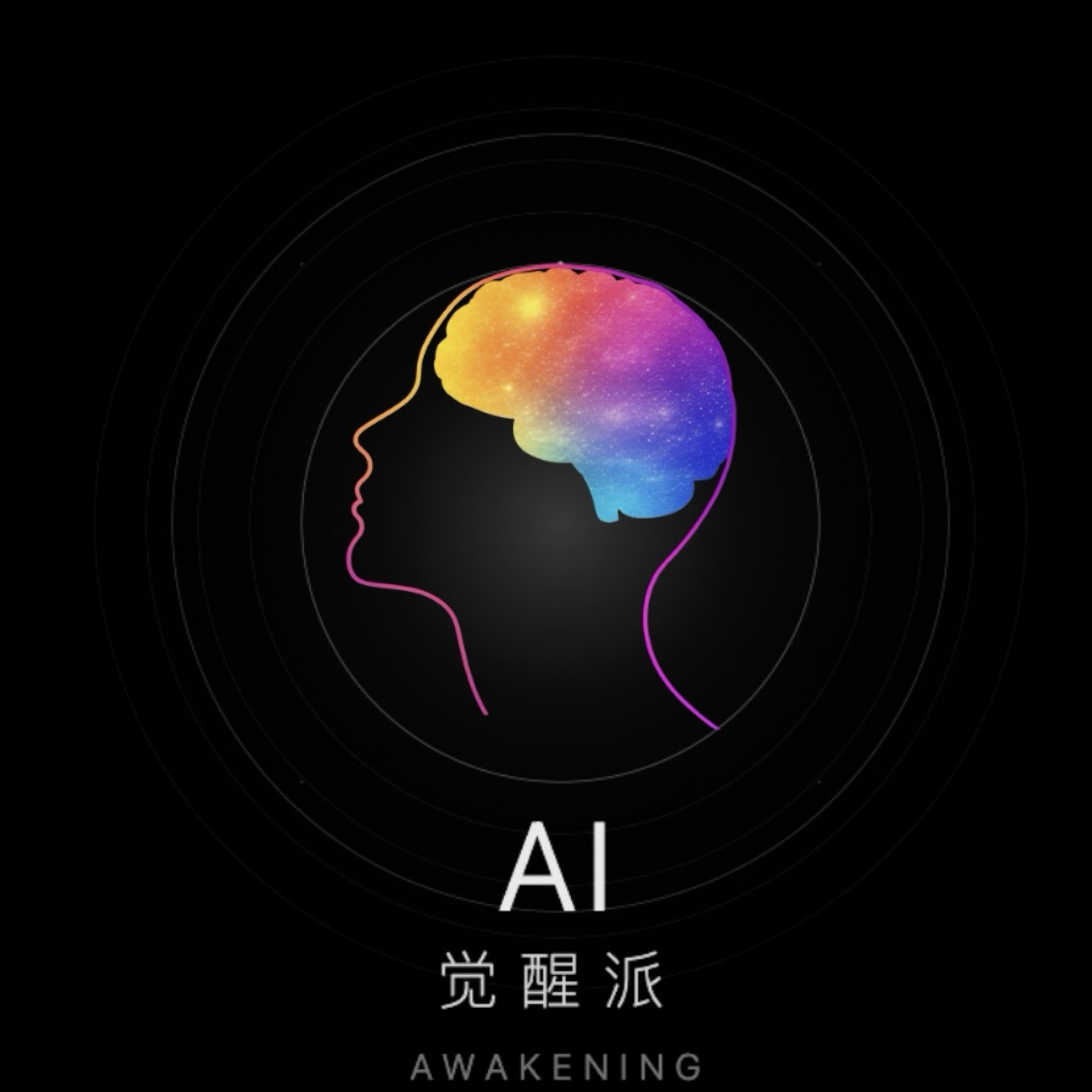 智能笔尖-AI内容创作平台